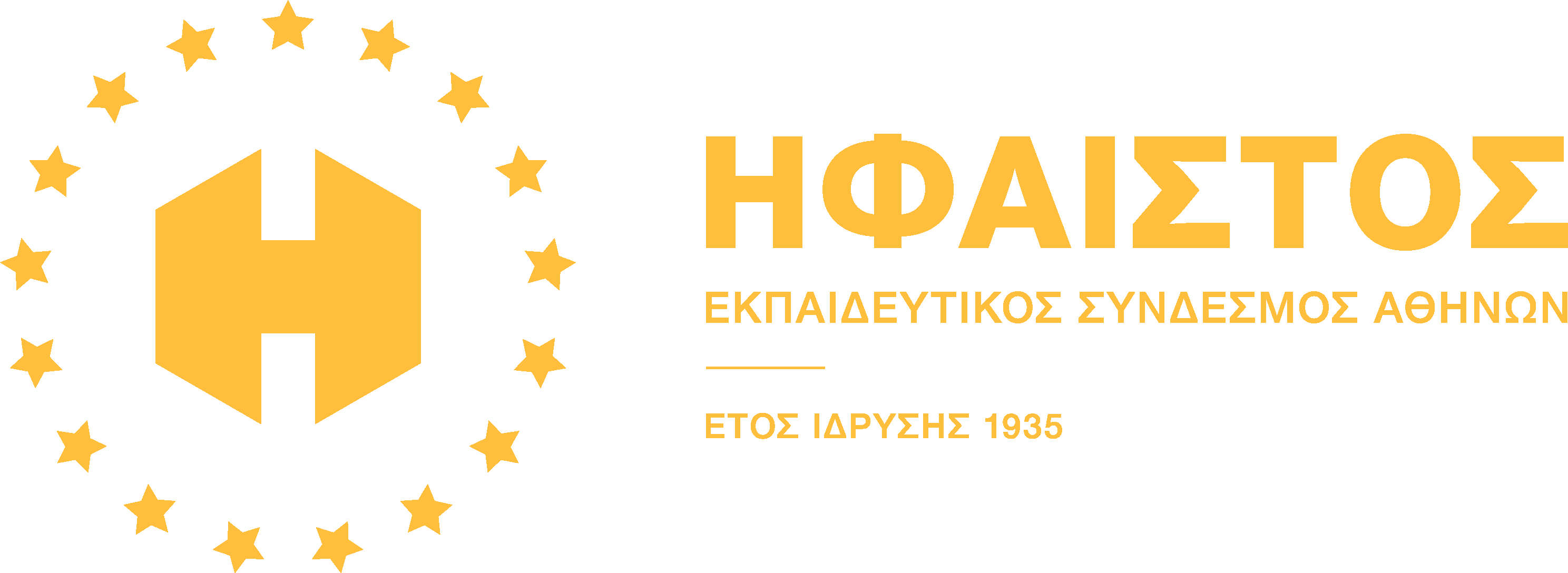 Ηφαιστος