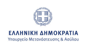 Μητρώο Ελληνικών και Ξένων Μη Κυβερνητικών Οργανώσεων (ΜΚΟ) που
δραστηριοποιούνται σε θέματα διεθνούς προστασίας, μετανάστευσης και κοινωνικής ένταξης